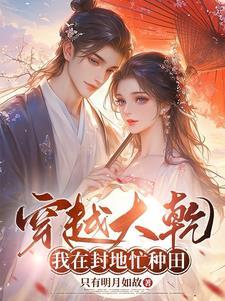 娇宠女帝归来