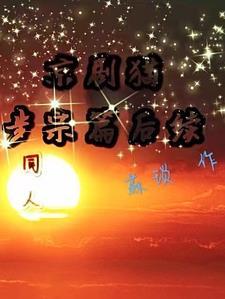 京剧猫玩具