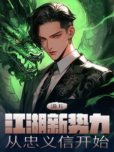 港综系统流港片