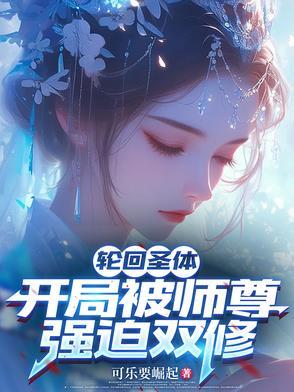 双修是什么鬼