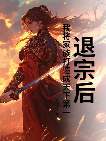 诬陷了你