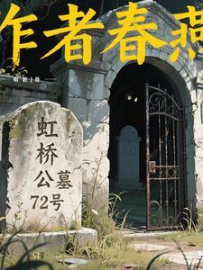 虹桥公园地址