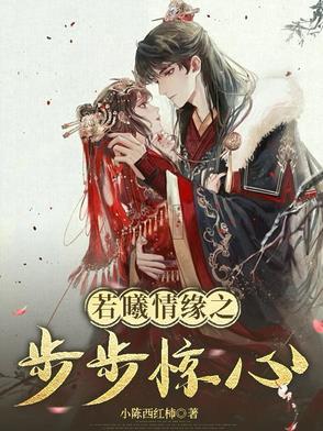 若曦当宫女
