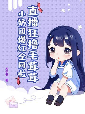 毛团儿是什么意思