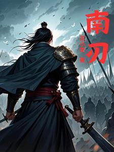 人族战神