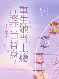 揉碎了春雪是什么歌