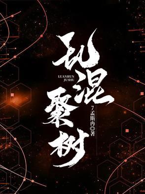 混乱混乱混乱