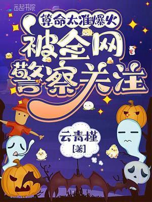 算命超准哒