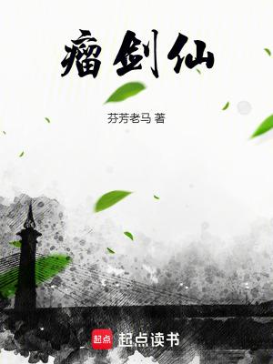 瘤剑仙职业强度一览表
