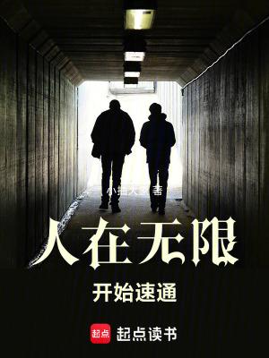 开挂作弊