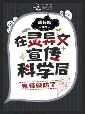 经典灵异鬼怪