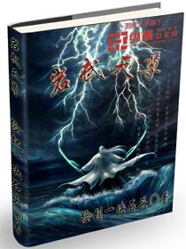 岩武石是干什么用的
