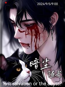 暗尘随马