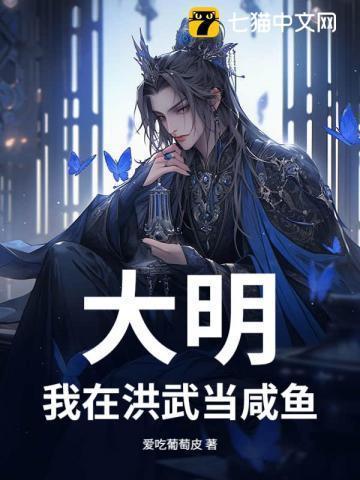我在洪荒当武祖爱看书吧