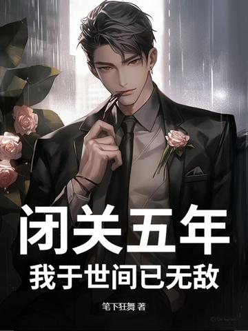 我成圣了笔趣阁