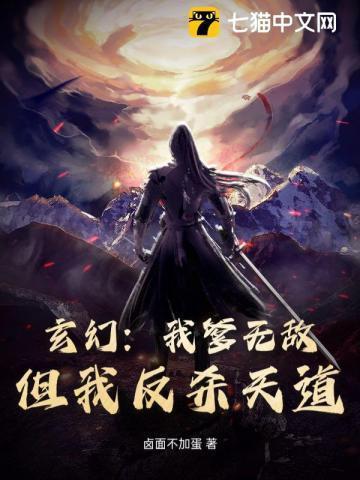 我的爹是天帝