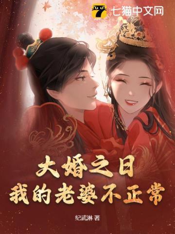 大乾第一纨绔林臻