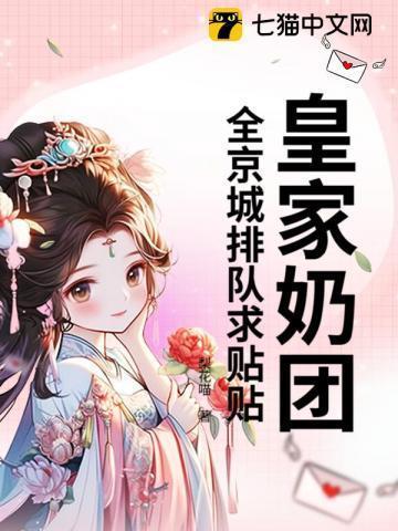 皇家牛奶