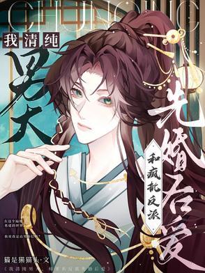 不是真喜欢谁愿意舔狗