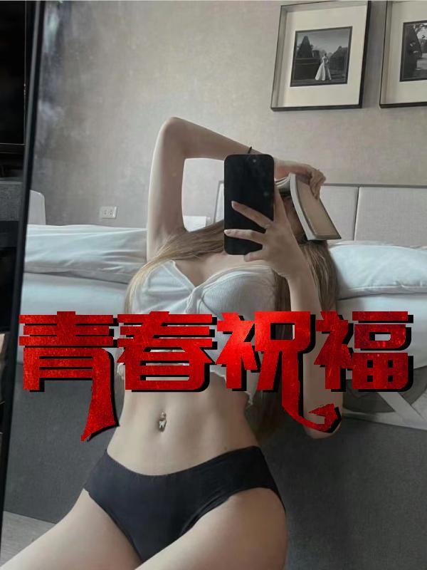 14岁生日家长对孩子的青春祝福