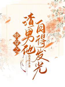 快穿之宿主她只想死