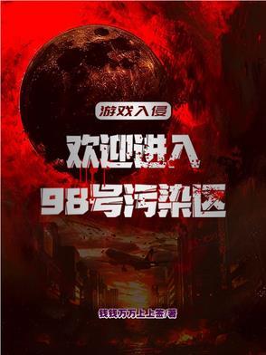 黑暗魔女淑馨