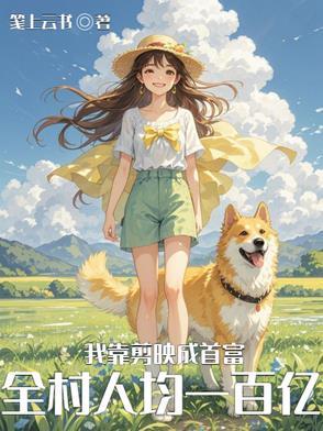 基因改造获得异能的