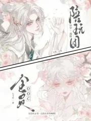 (快穿)戏精女配在线翻车