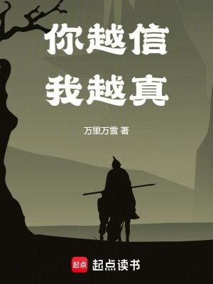 越信赖越测试