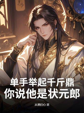 单手举重一般几斤