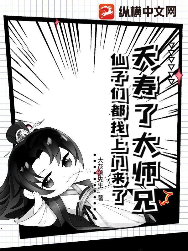 北京闫三