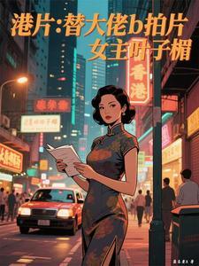 叶 子 楣