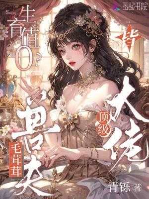 毛茸茸在星际