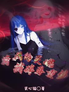 将我的灵魂撕碎再重组什么意思
