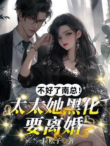 总裁扇耳光