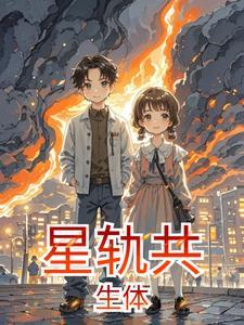 星轨合成app
