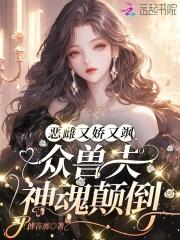 娇欲滴下联