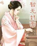 春深似海是什么生肖
