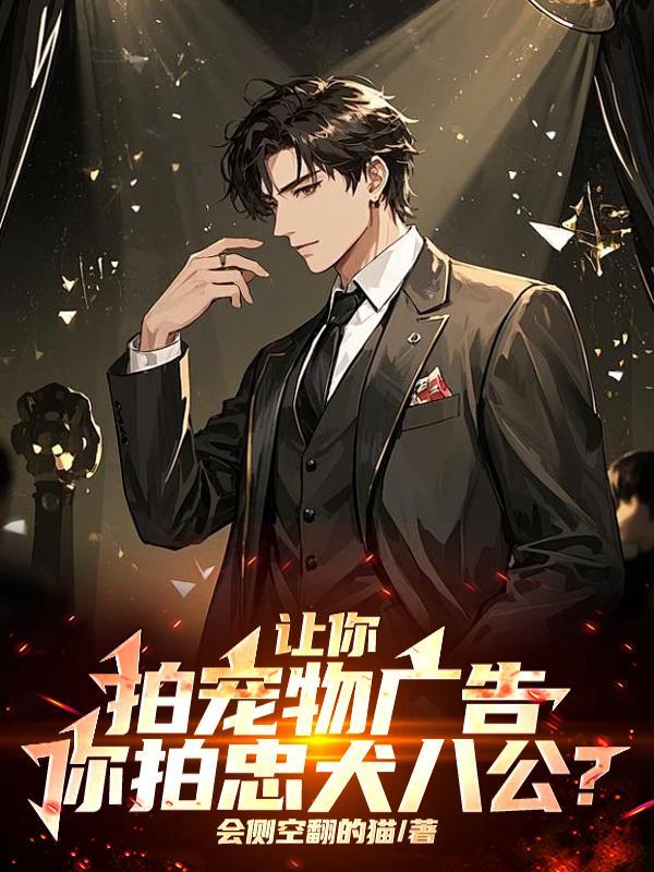 拍宠物用什么app