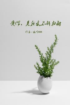 是我戒不掉的瘾是什么歌