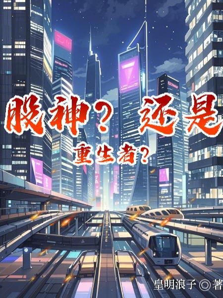 回到九零嫁倒霉男配