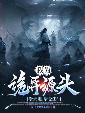 苍天帝子