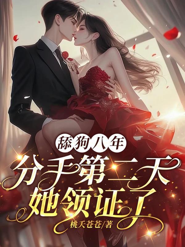 当舔狗离开了