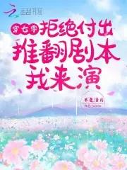 男主偏执青梅竹马的