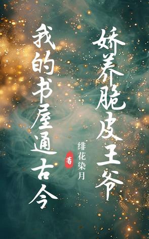 我的书房 app