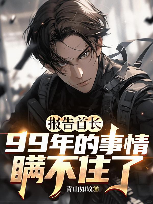 我不约全文