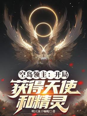 空岛开局怎么玩