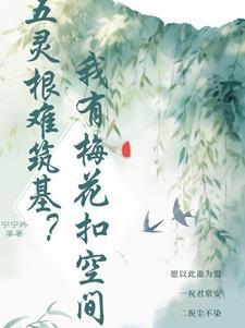 白清儿百度百科