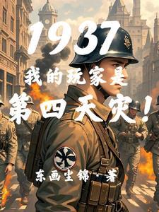 抗战我有十万狼兵免费