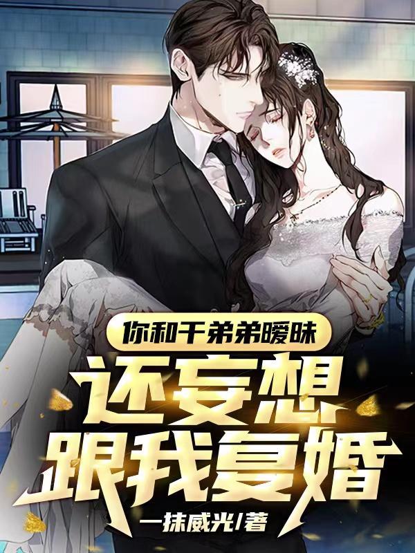 干弟弟第四声是什么意思